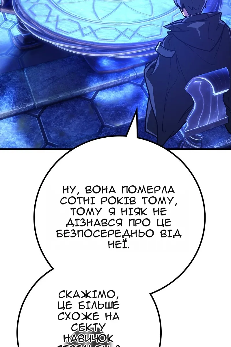 Сторінка 124