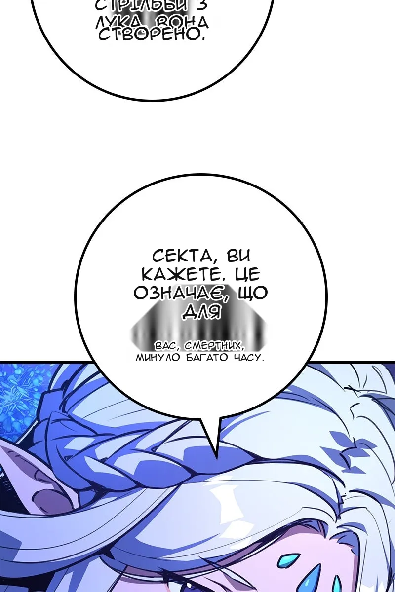 Сторінка 125