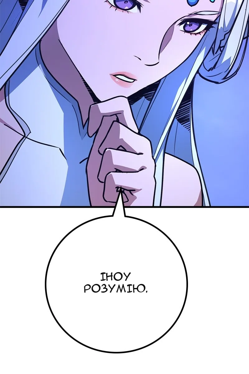 Сторінка 126