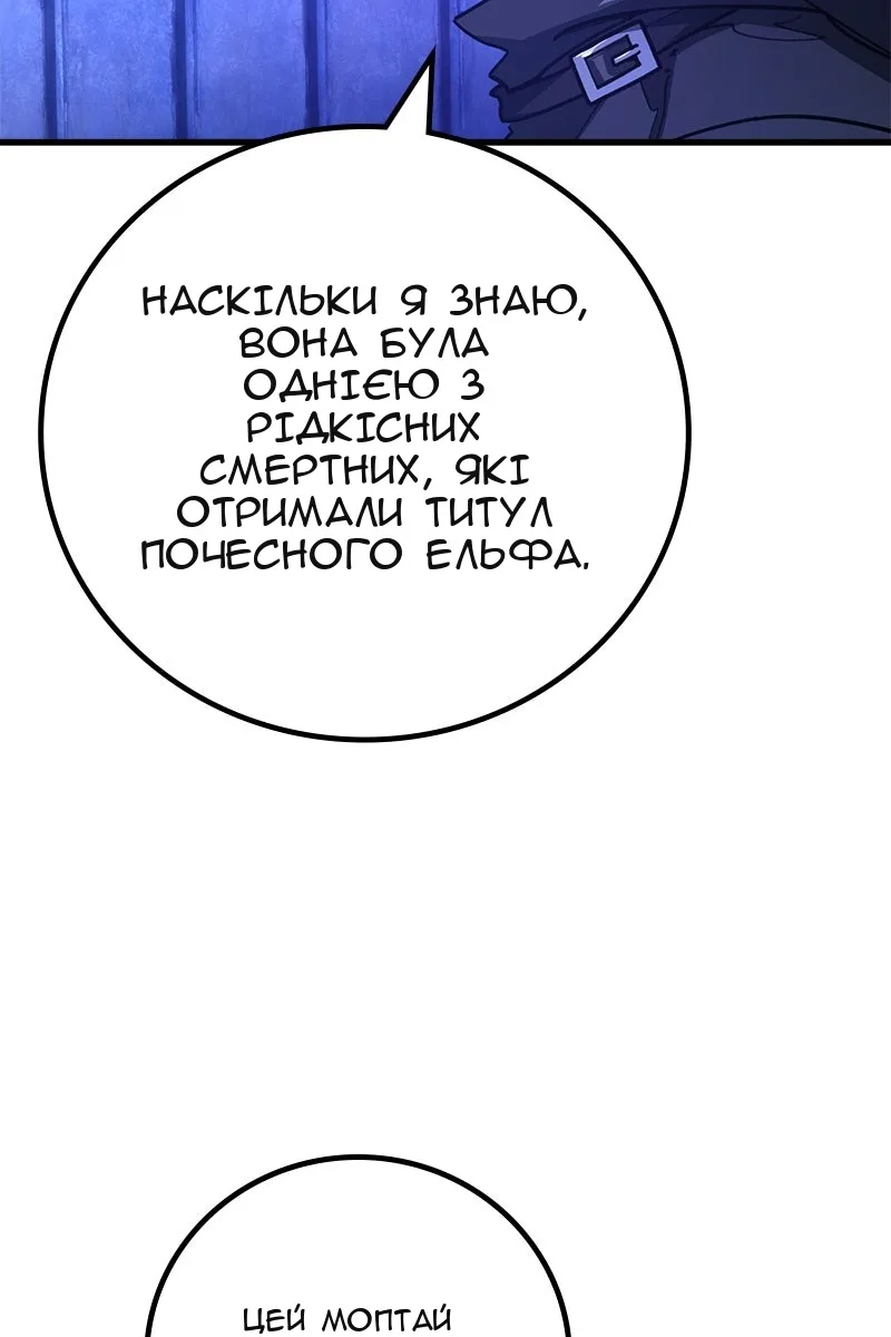 Сторінка 128