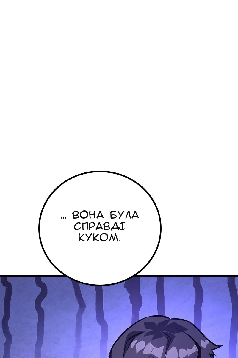 Сторінка 130