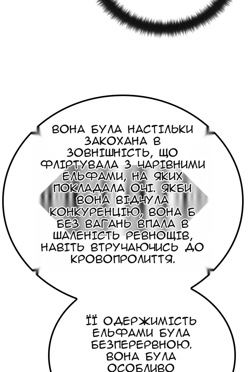 Сторінка 132