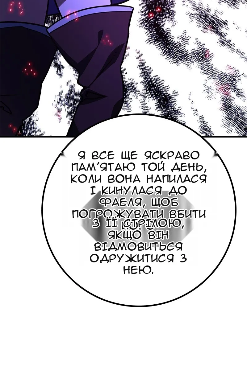 Сторінка 134