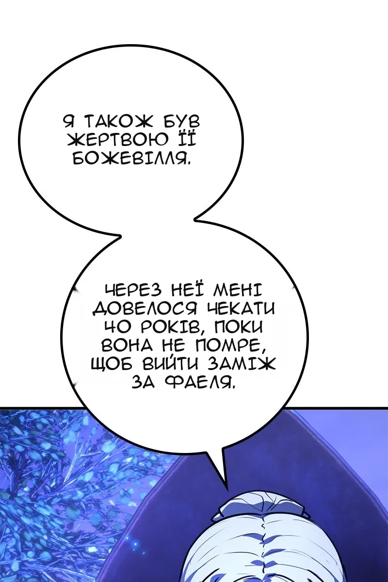 Сторінка 135