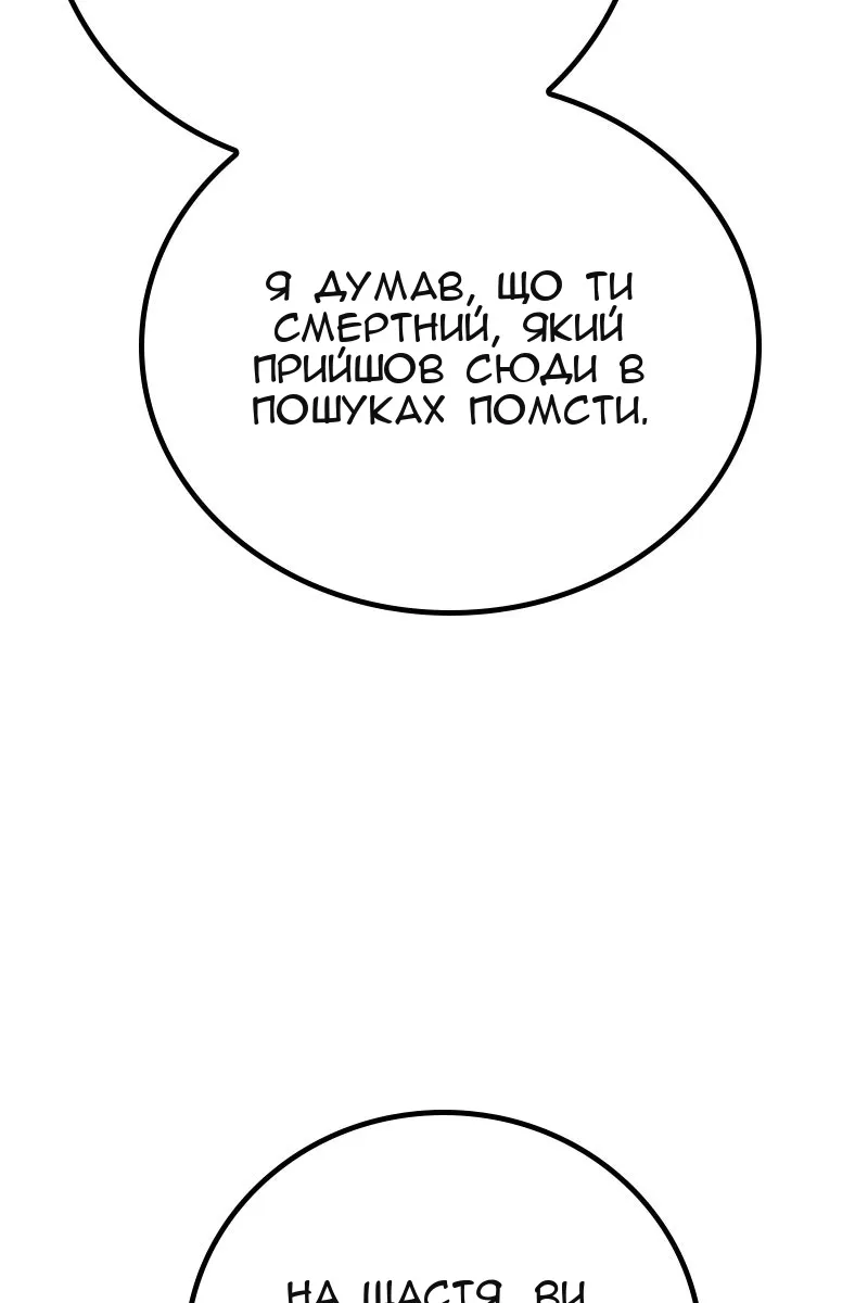 Сторінка 137
