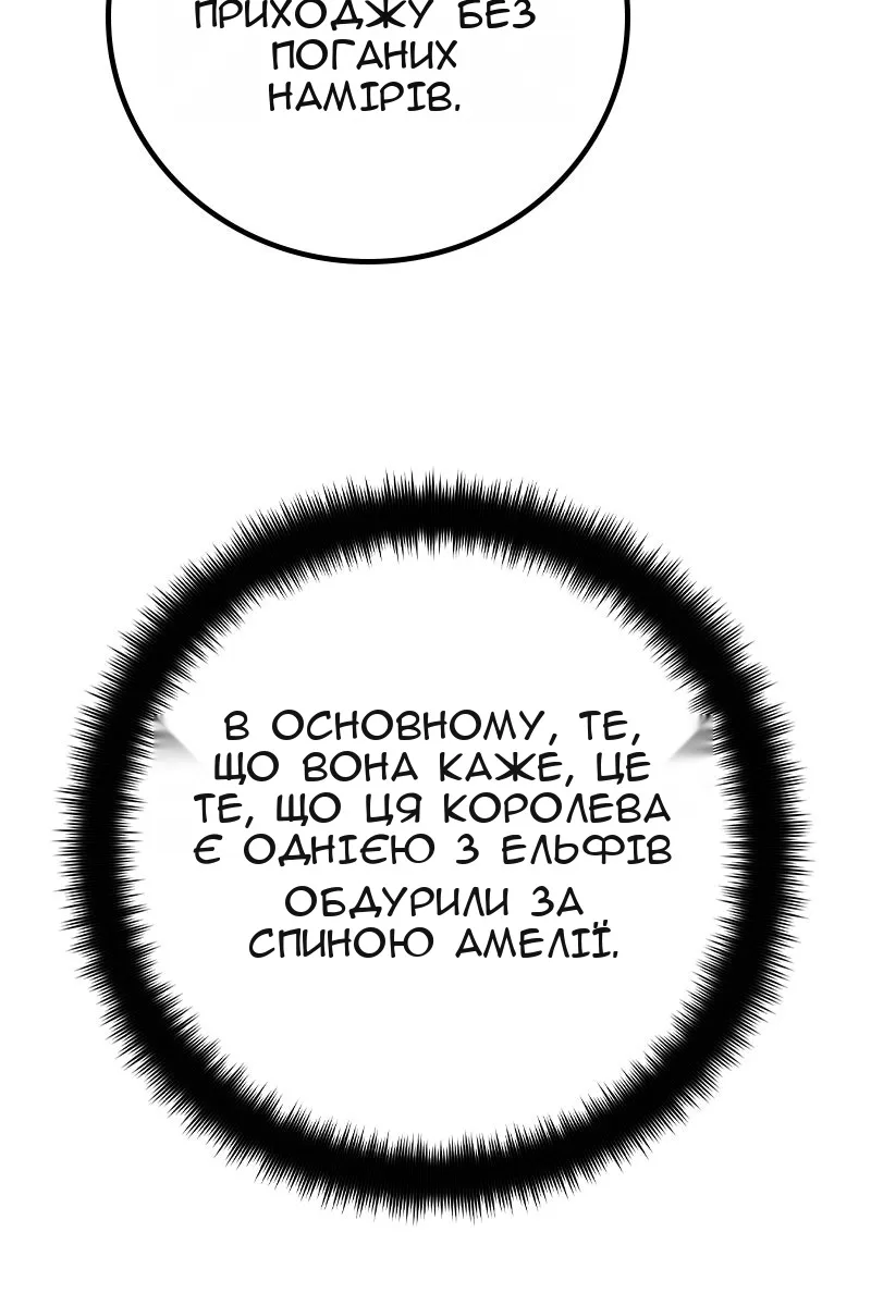Сторінка 139