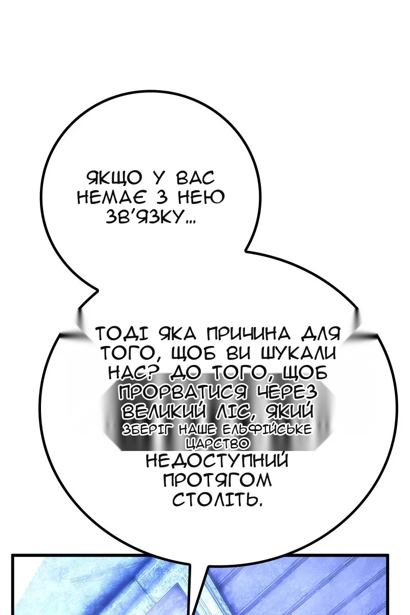 Сторінка 140