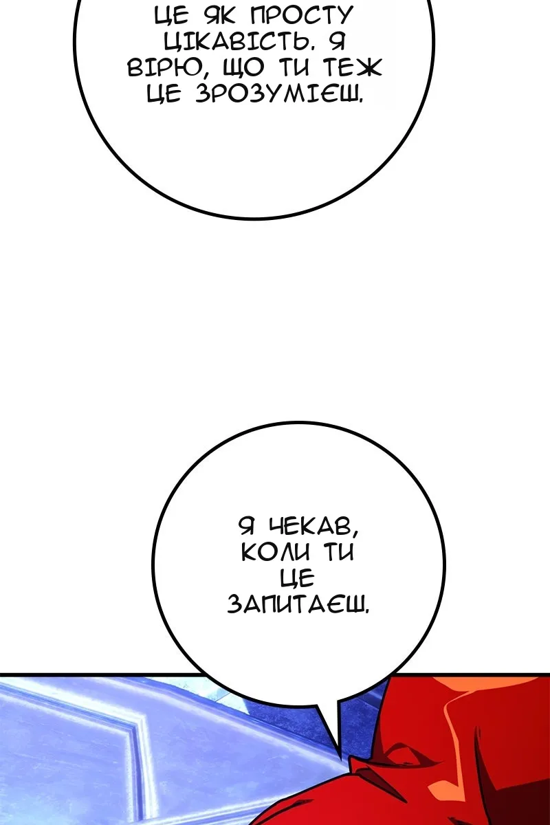 Сторінка 142