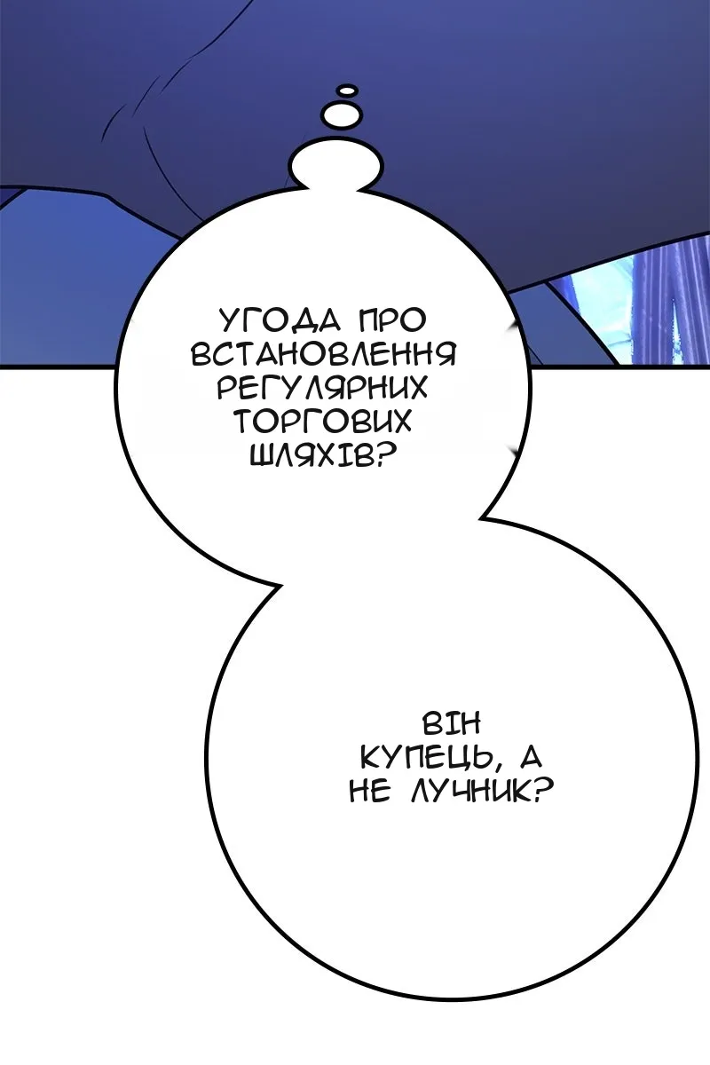 Сторінка 145