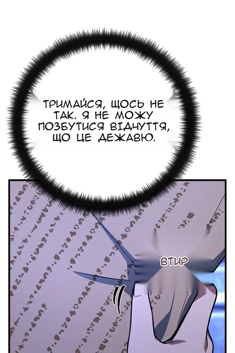 Сторінка 146