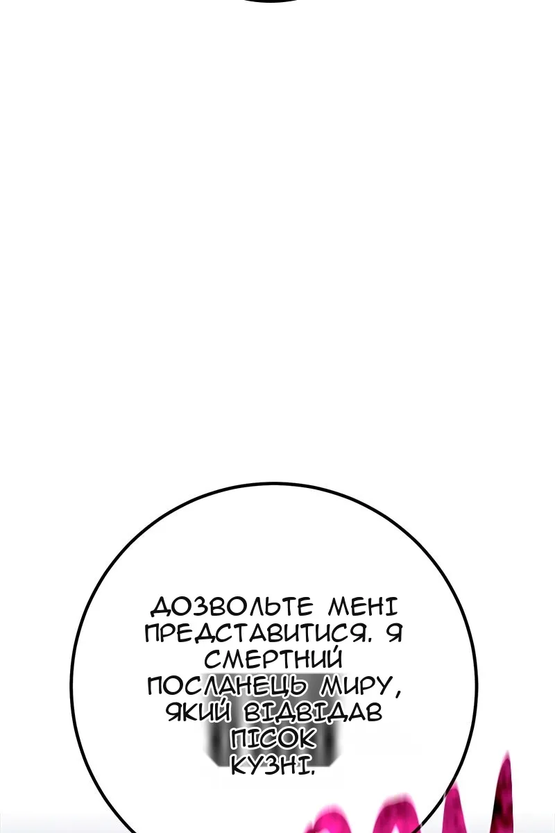 Сторінка 149