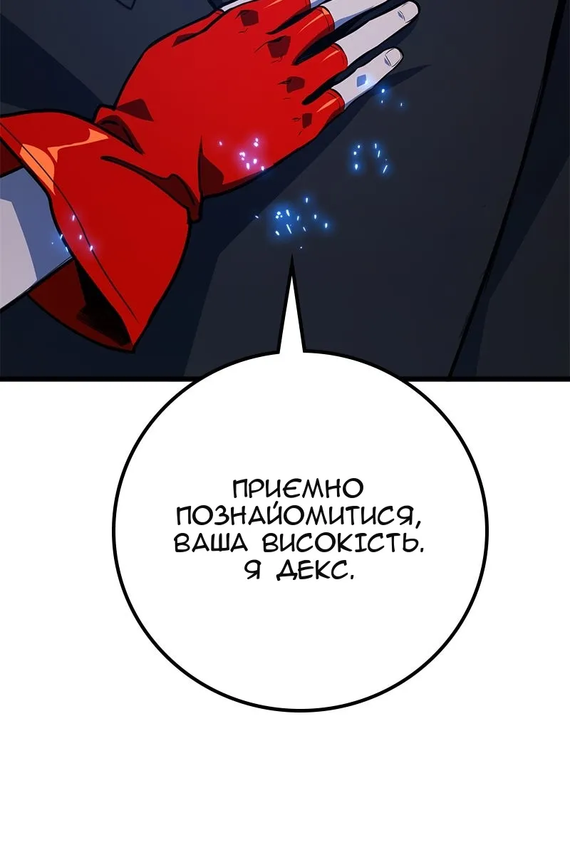 Сторінка 151