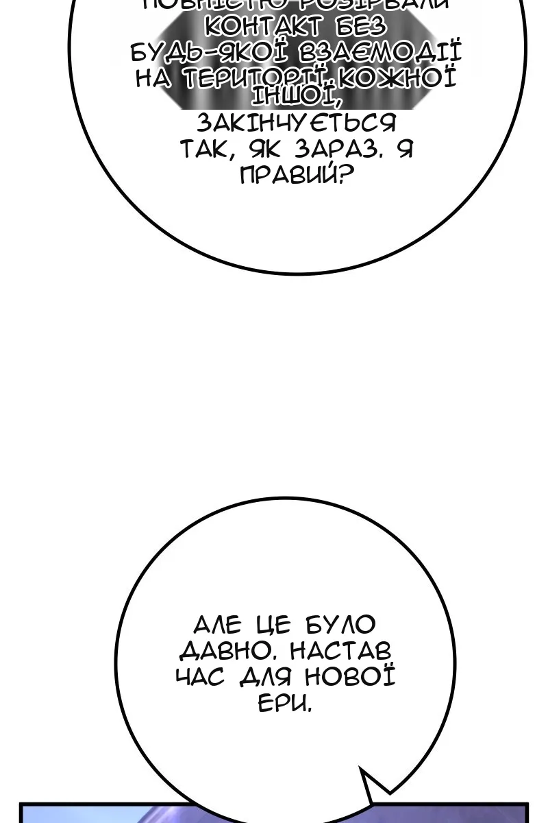 Сторінка 3