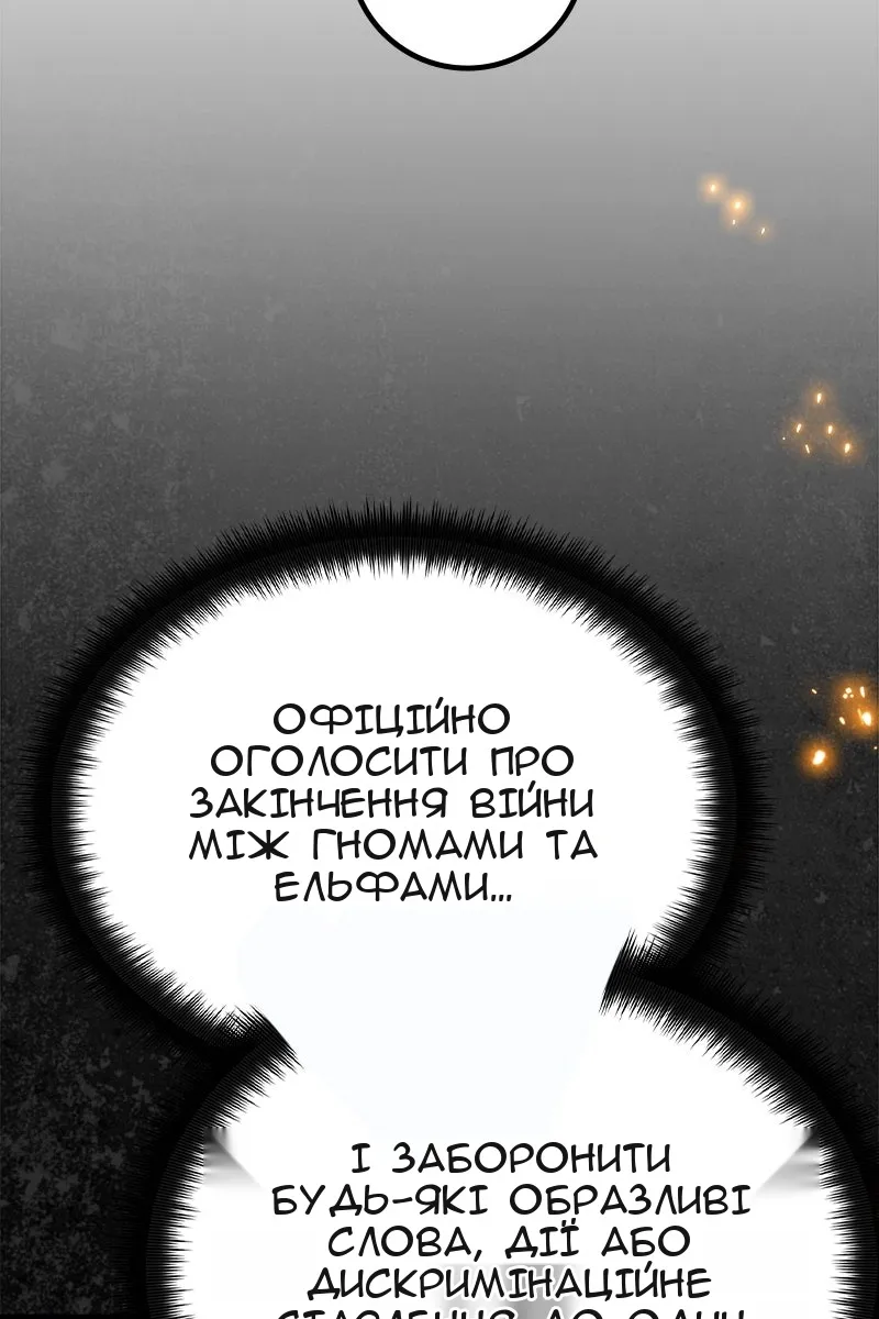 Сторінка 5