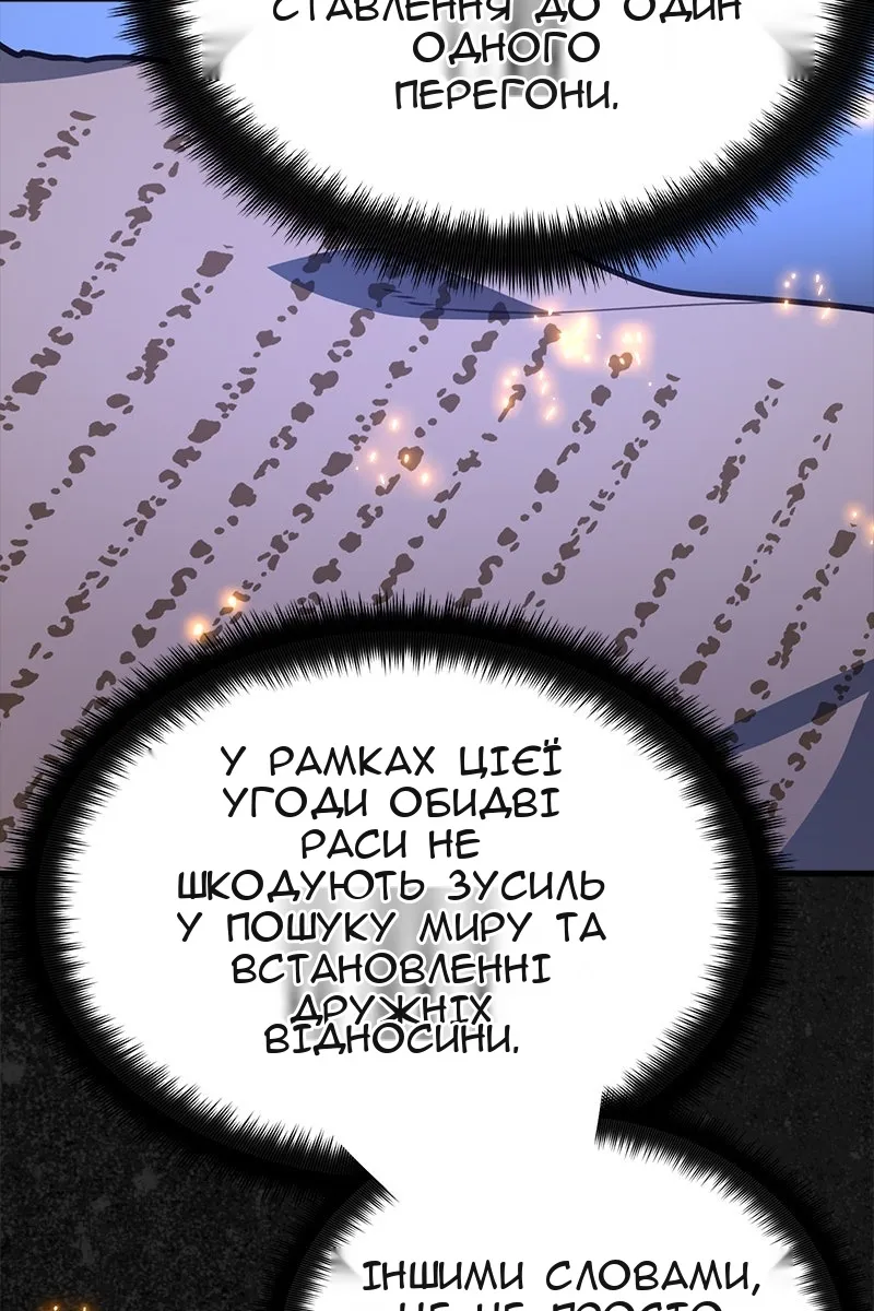 Сторінка 6