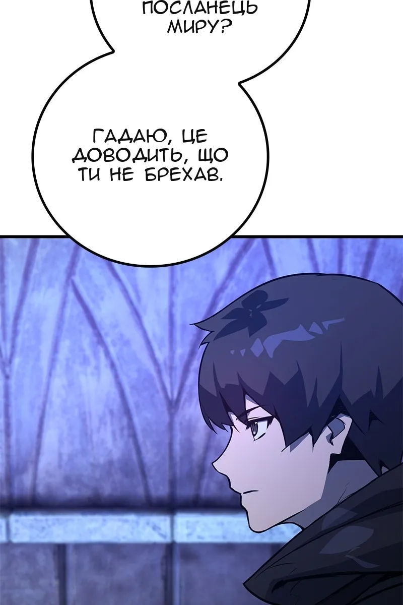 Сторінка 9