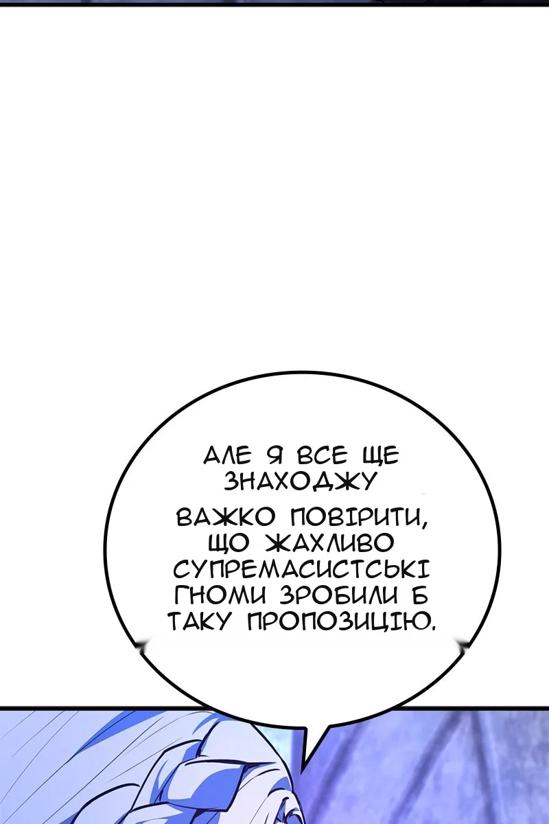 Сторінка 10