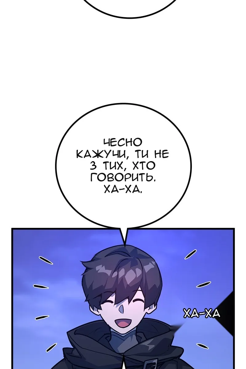 Сторінка 12
