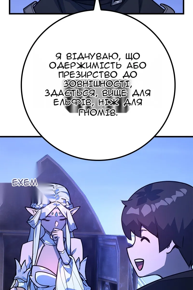 Сторінка 13