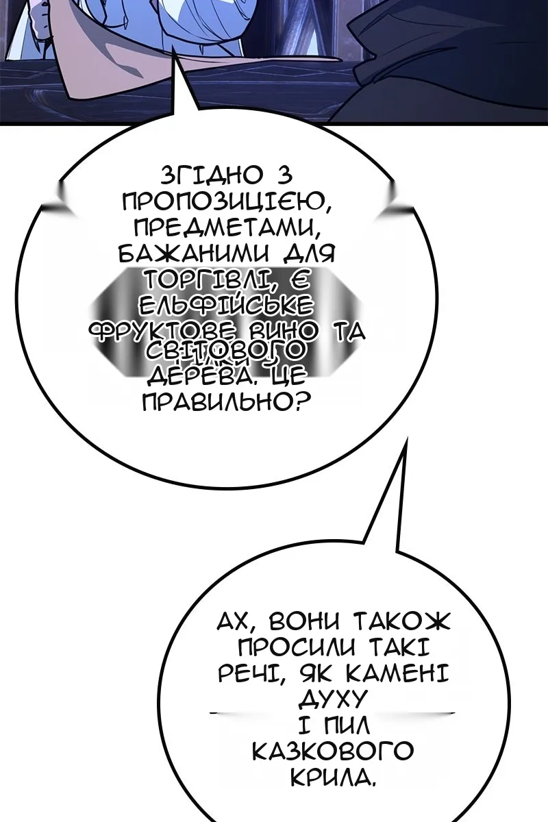 Сторінка 14