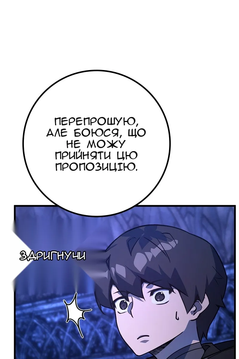 Сторінка 16