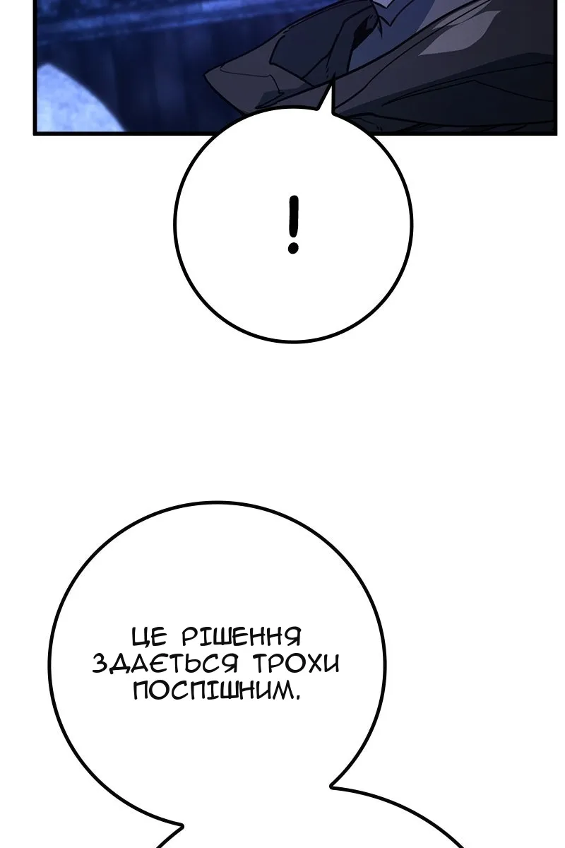 Сторінка 17