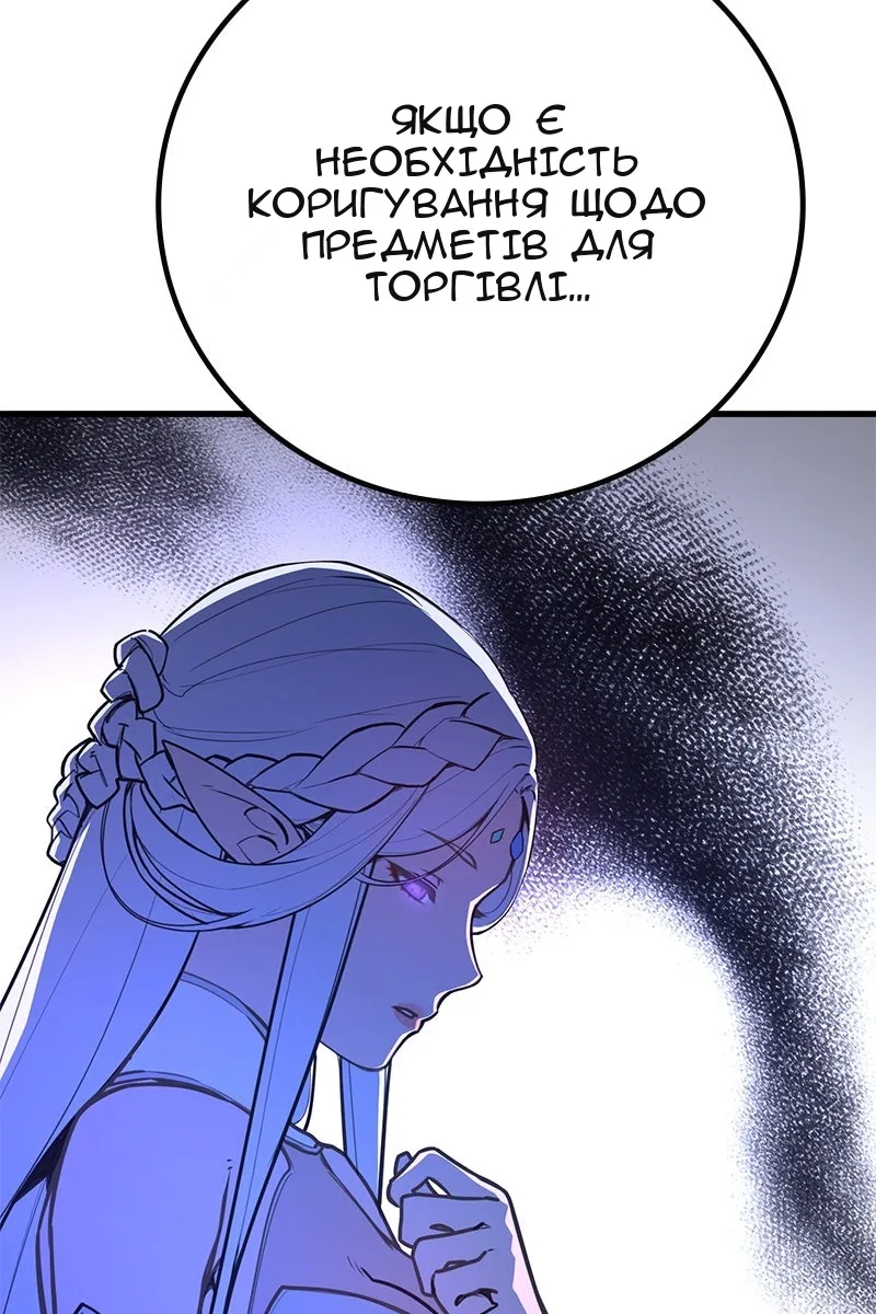 Сторінка 18