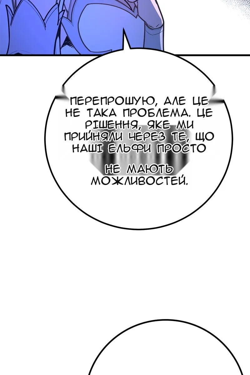Сторінка 19