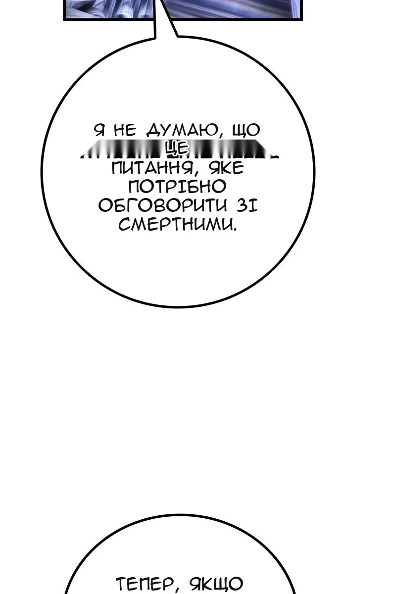Сторінка 21