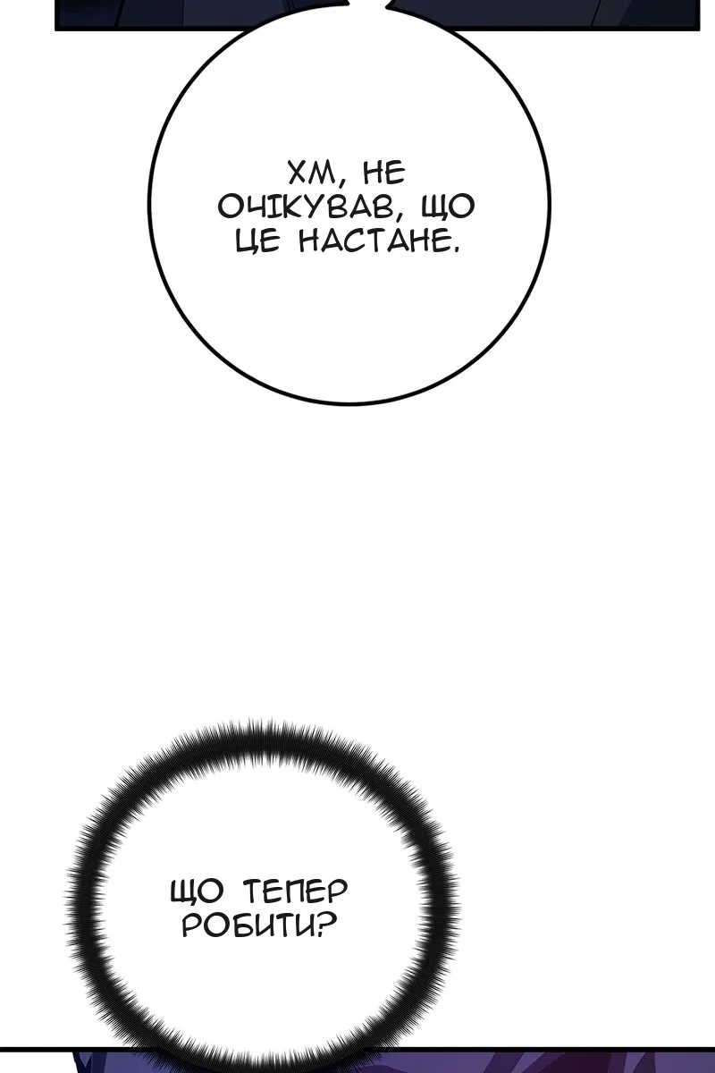 Сторінка 26