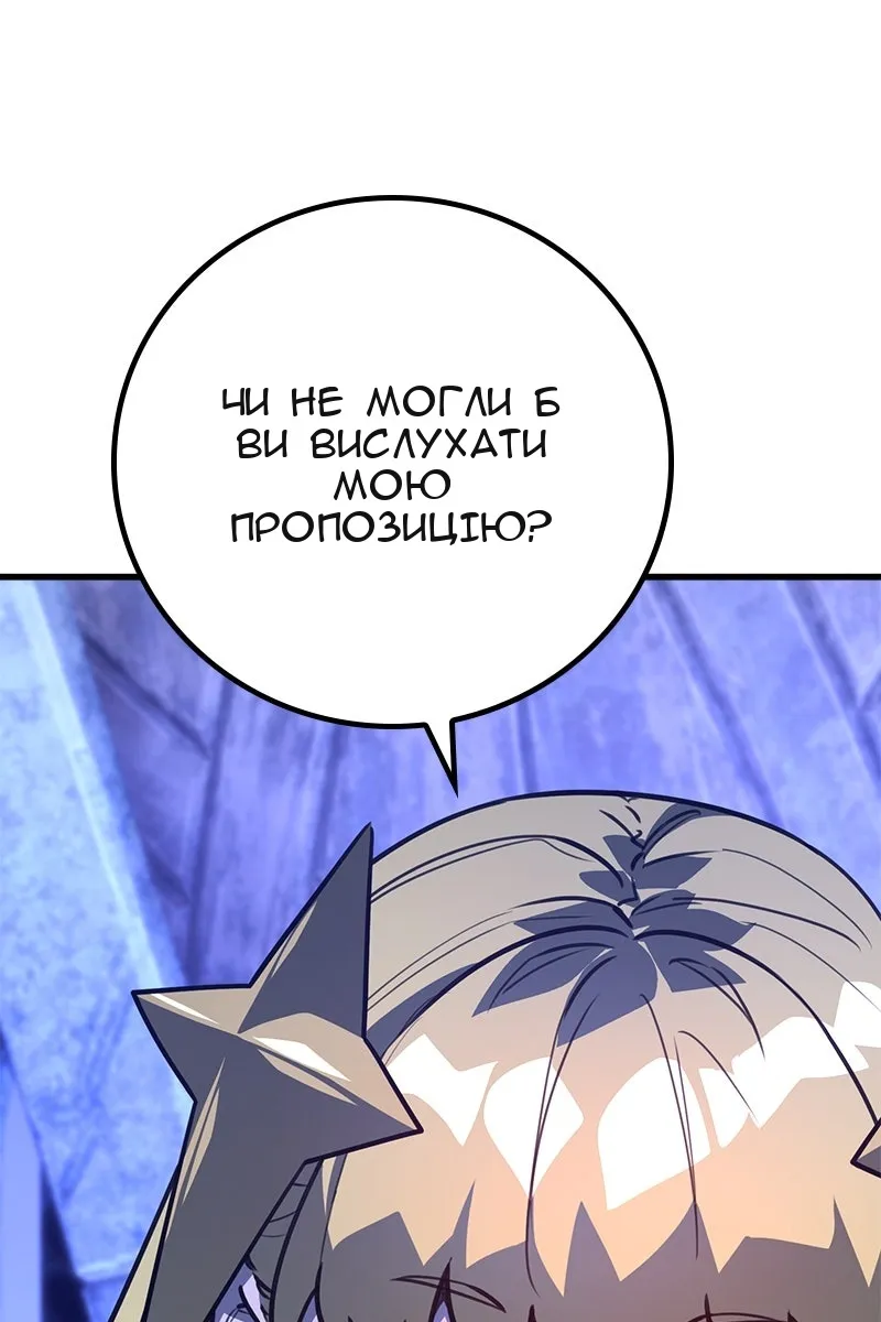 Сторінка 32