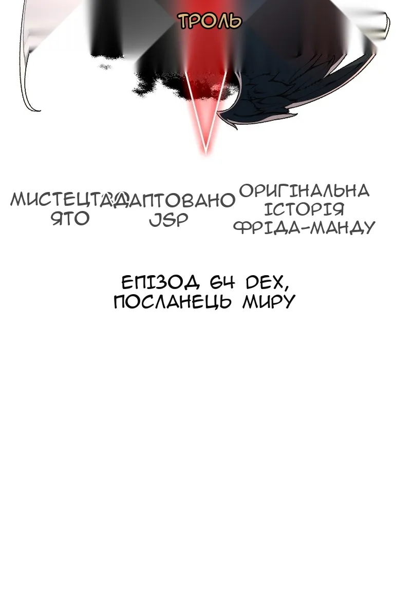 Сторінка 35