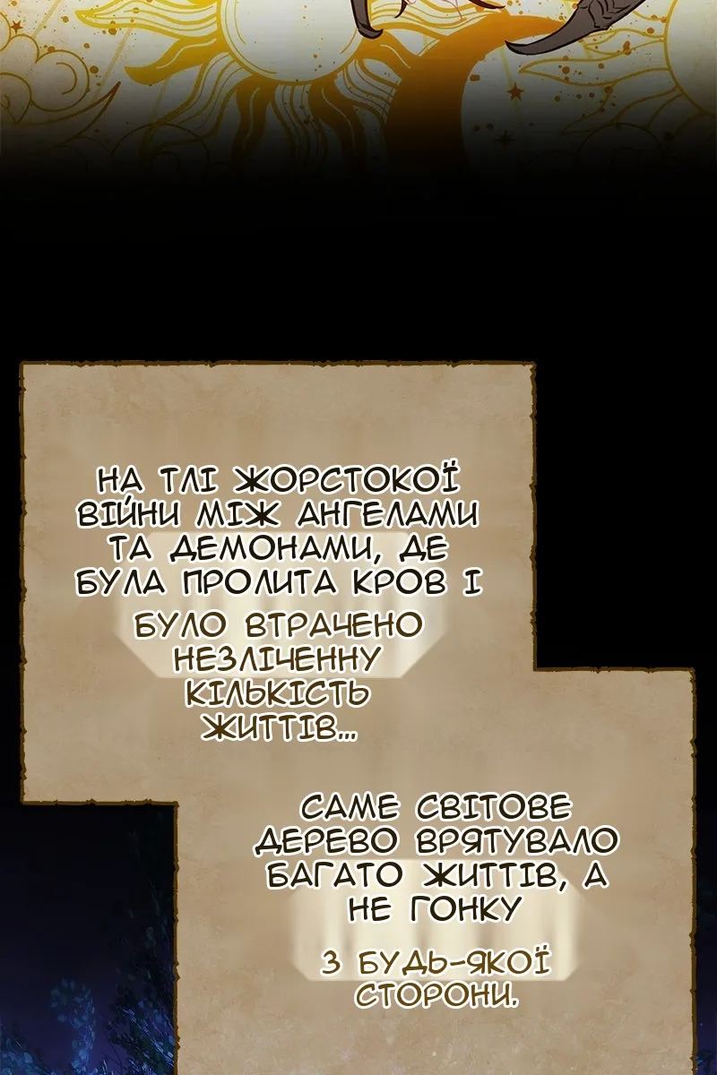 Сторінка 38
