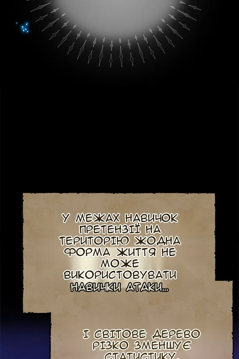 Сторінка 41