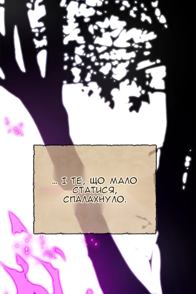 Сторінка 45