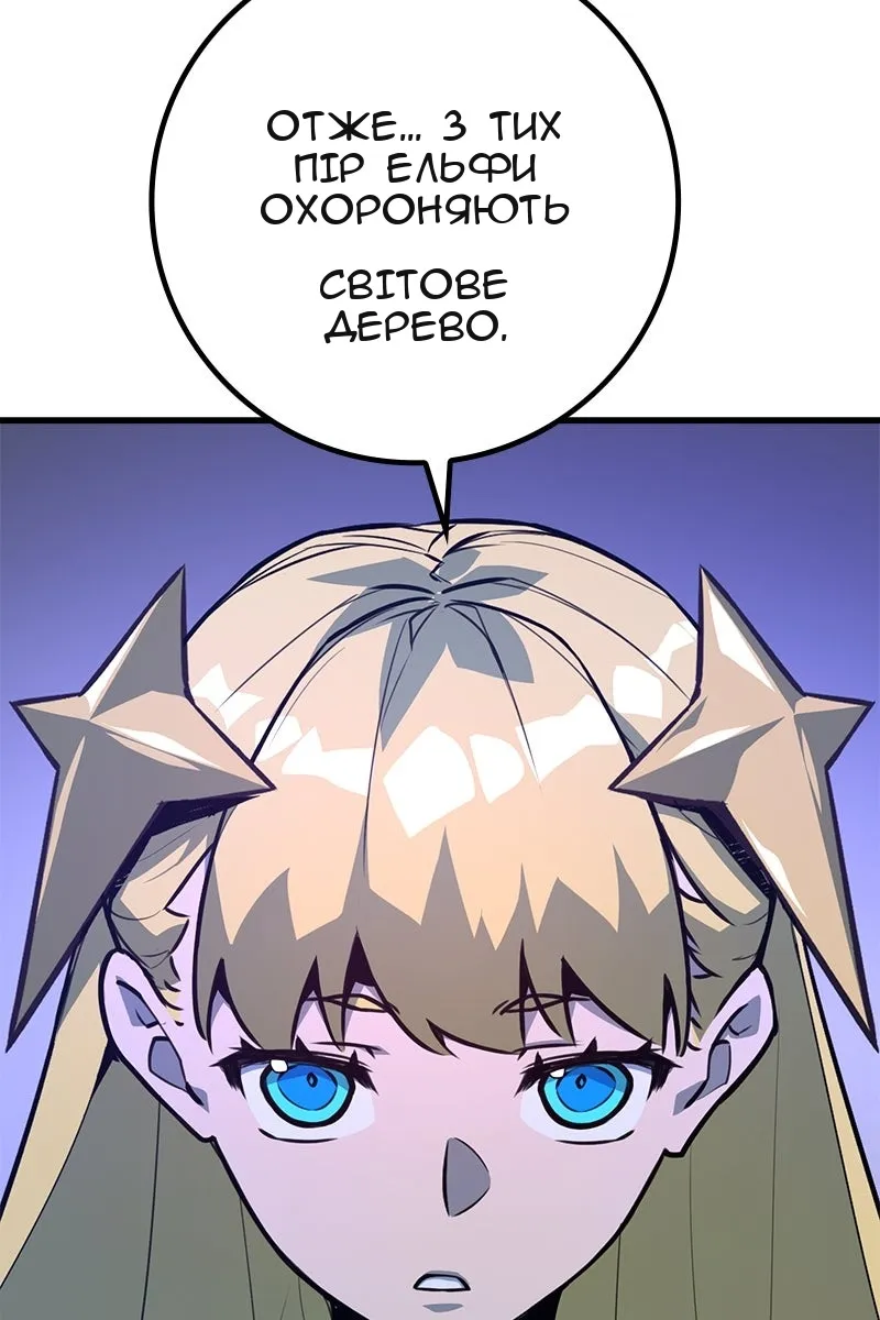 Сторінка 52