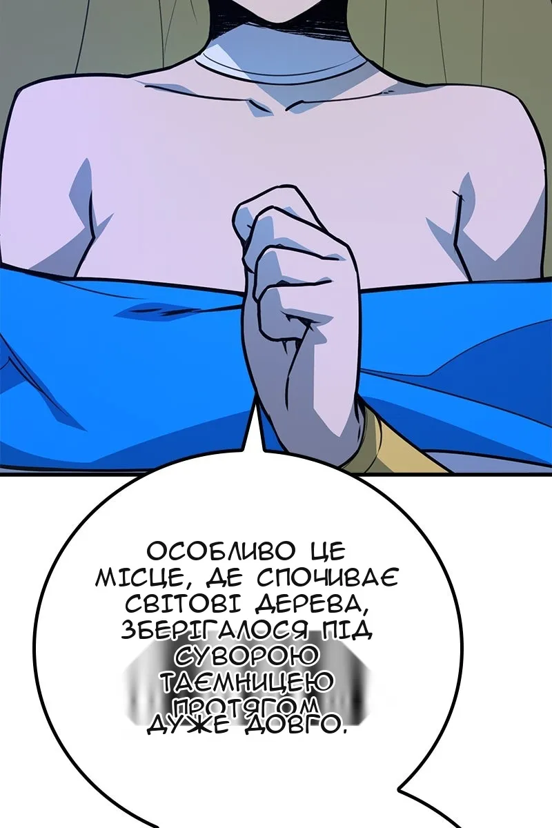 Сторінка 53