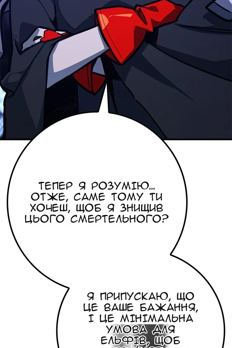 Сторінка 56