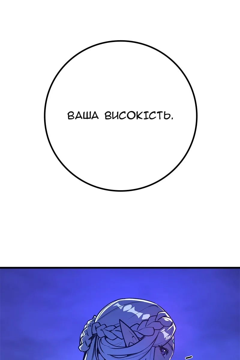 Сторінка 59