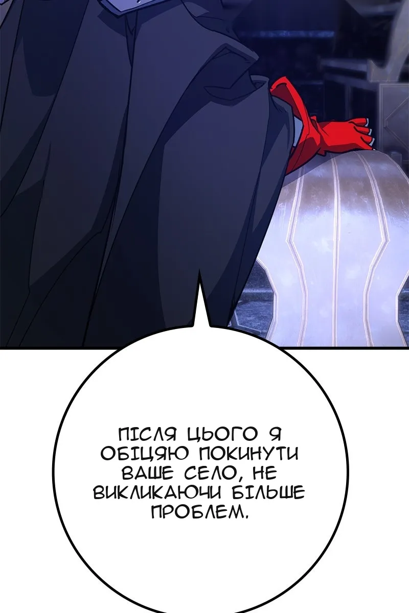 Сторінка 62