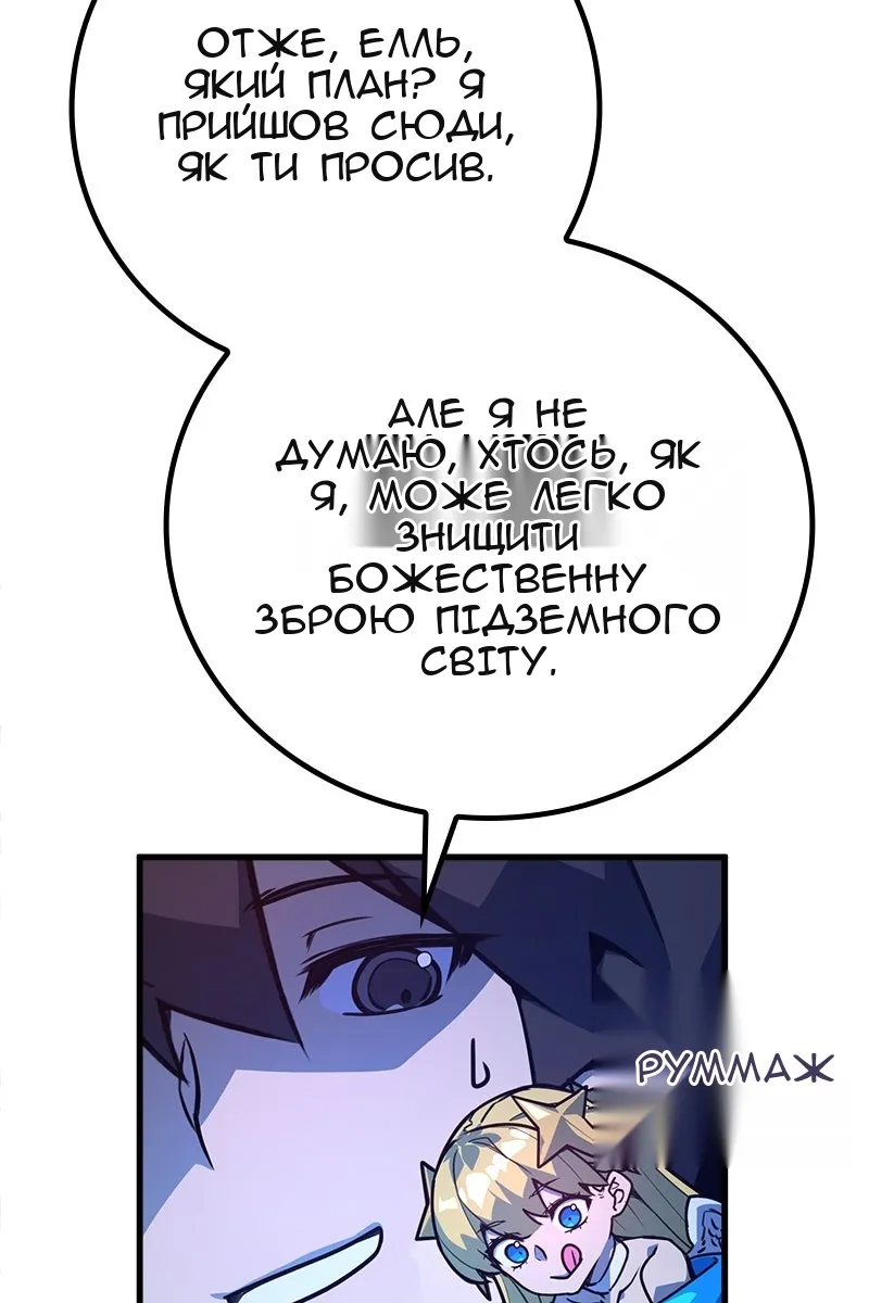 Сторінка 70