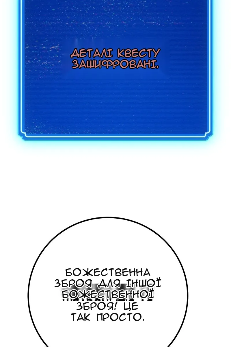 Сторінка 78