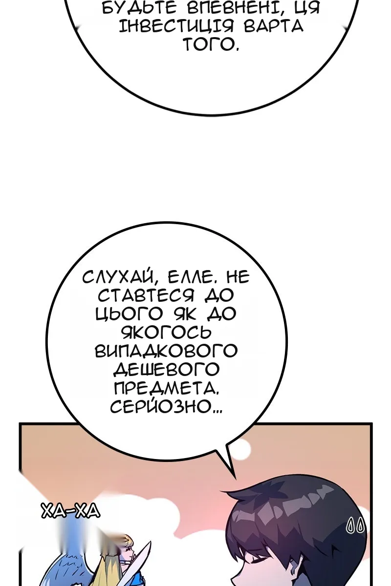 Сторінка 80