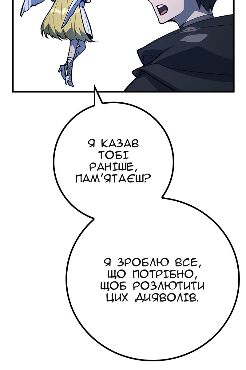 Сторінка 81