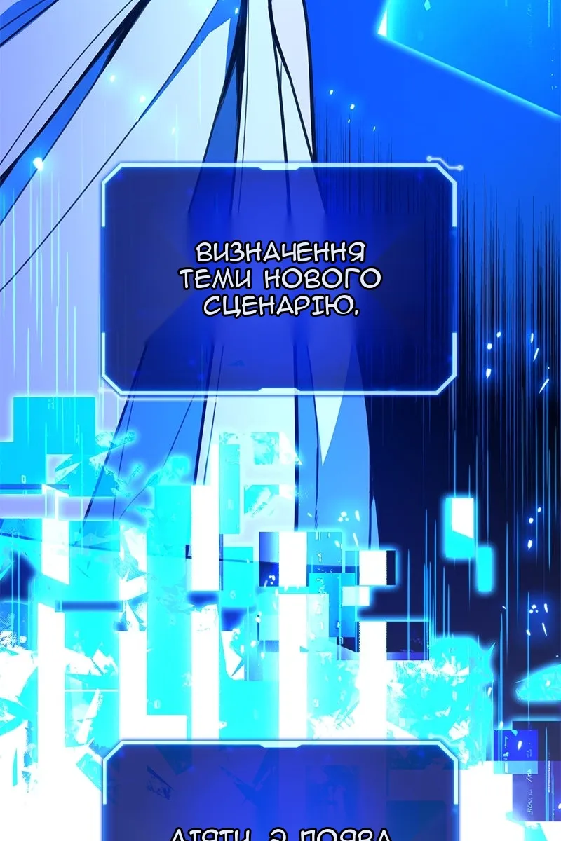 Сторінка 90