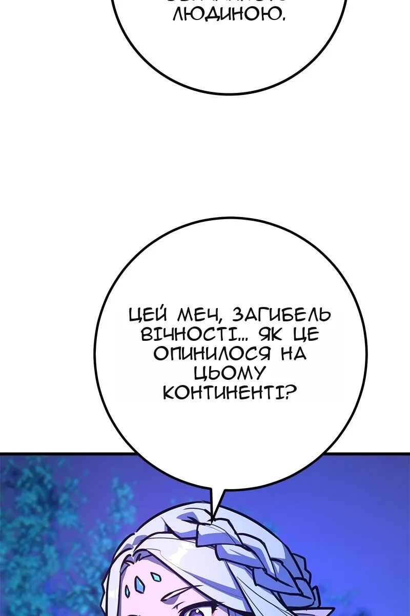 Сторінка 93