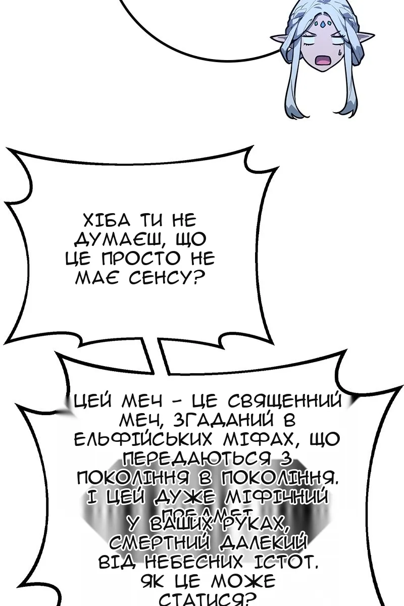 Сторінка 97