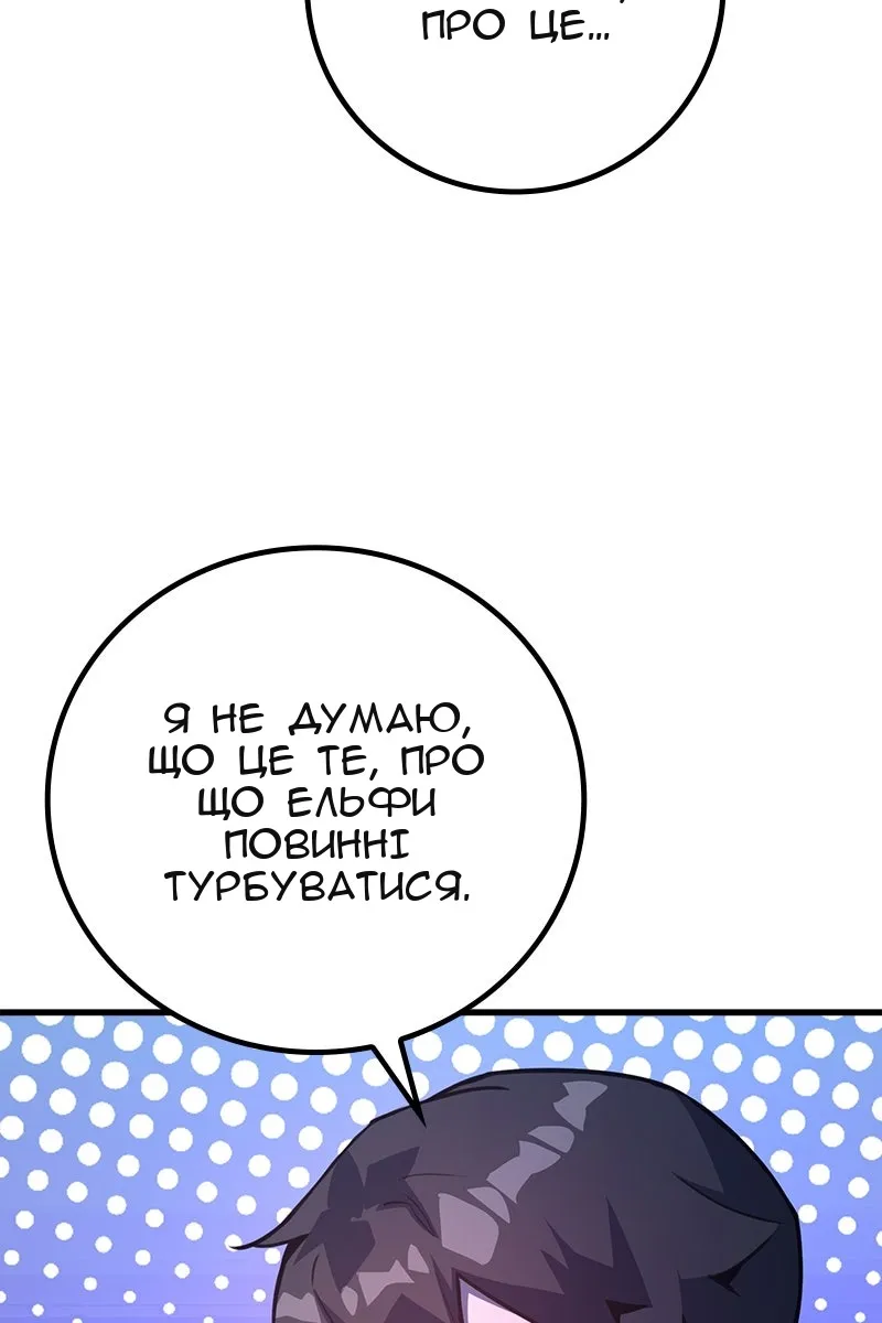 Сторінка 99