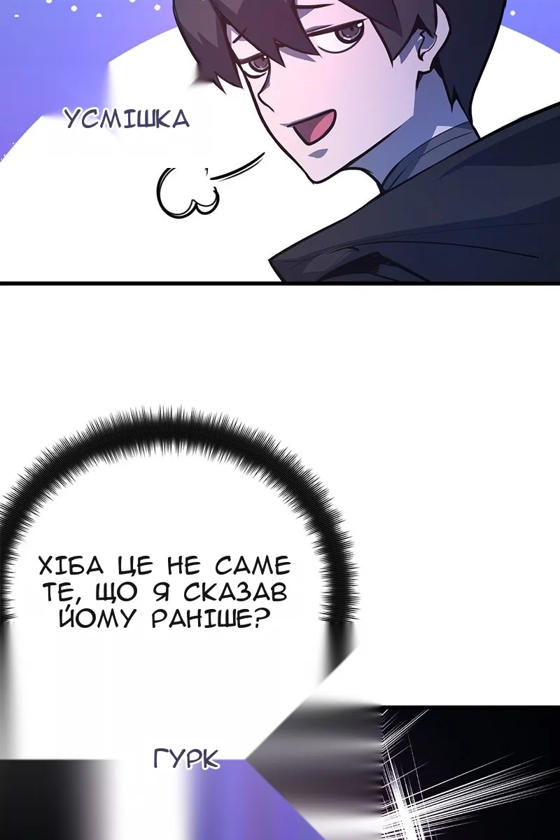 Сторінка 100