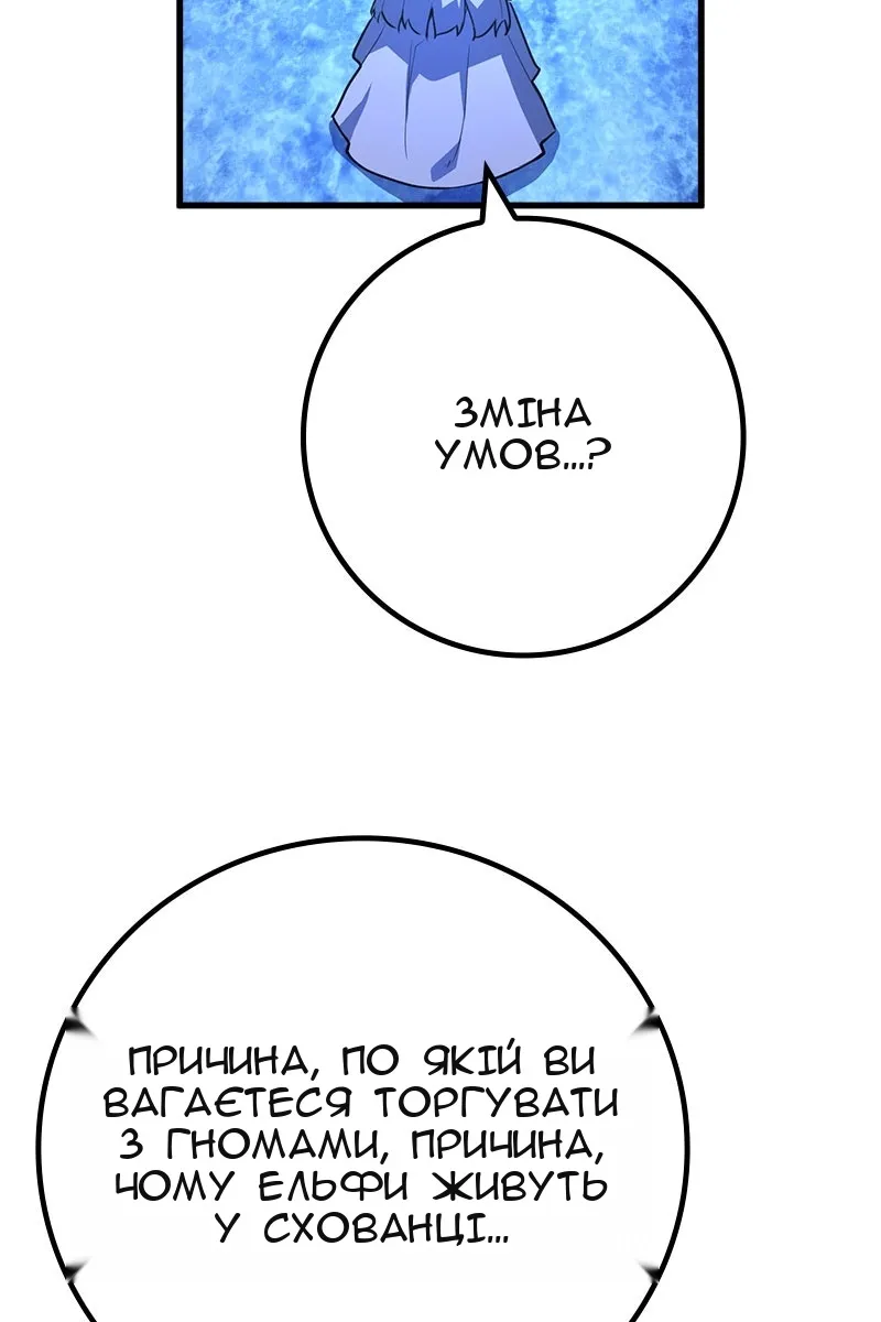 Сторінка 103